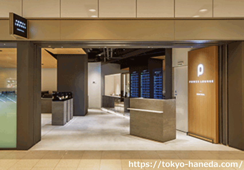 羽田空港 プライオリティパス 国内線1