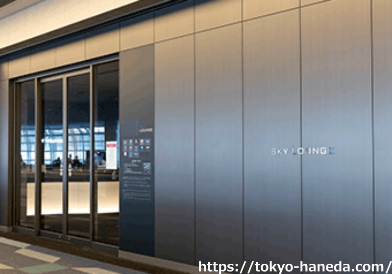 羽田空港 プライオリティパス 国内線5